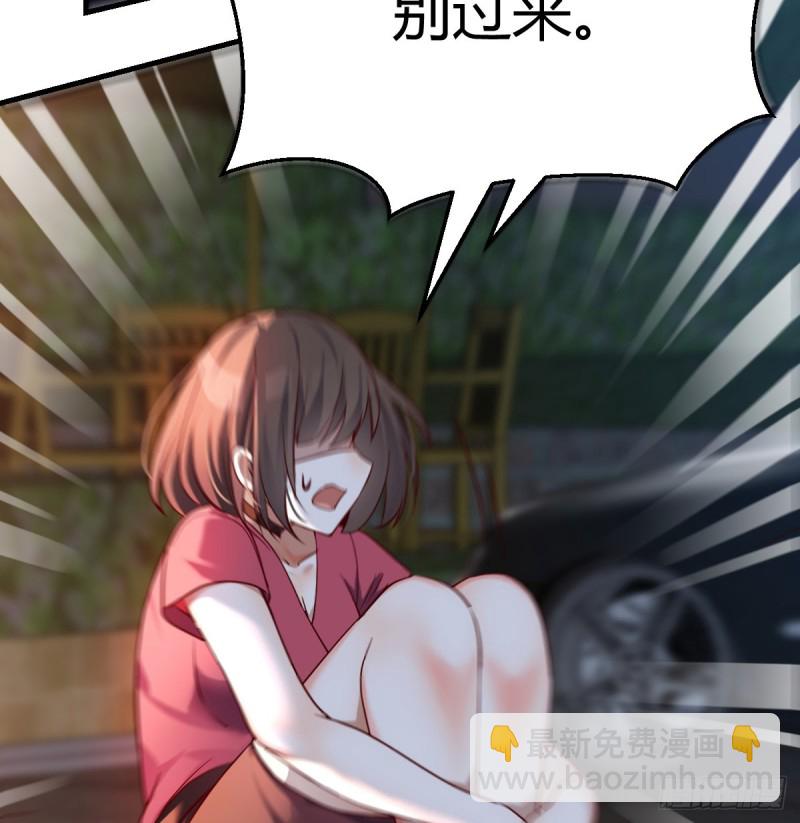 妹妹的心声-第94话