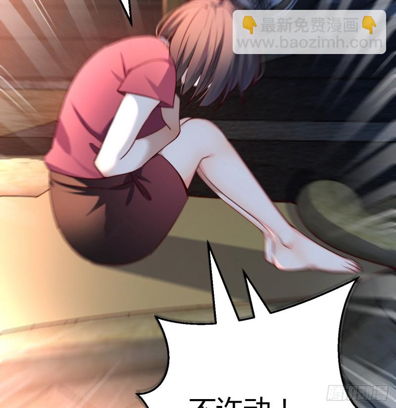 妹妹的心声-第94话