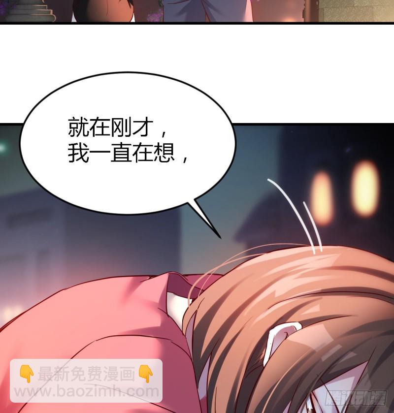 妹妹的心声-第94话