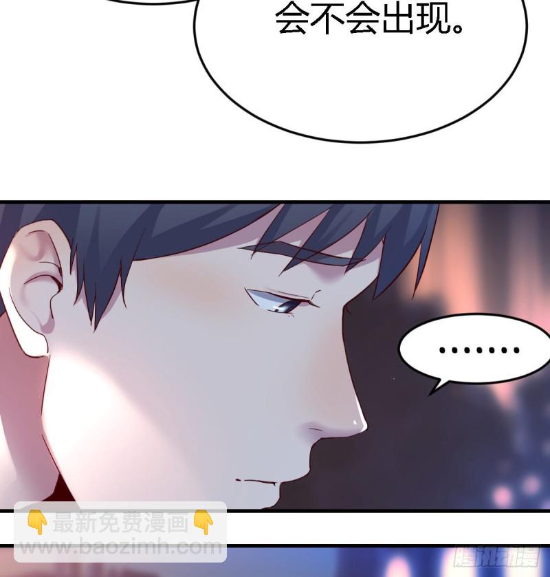 妹妹的心声-第94话