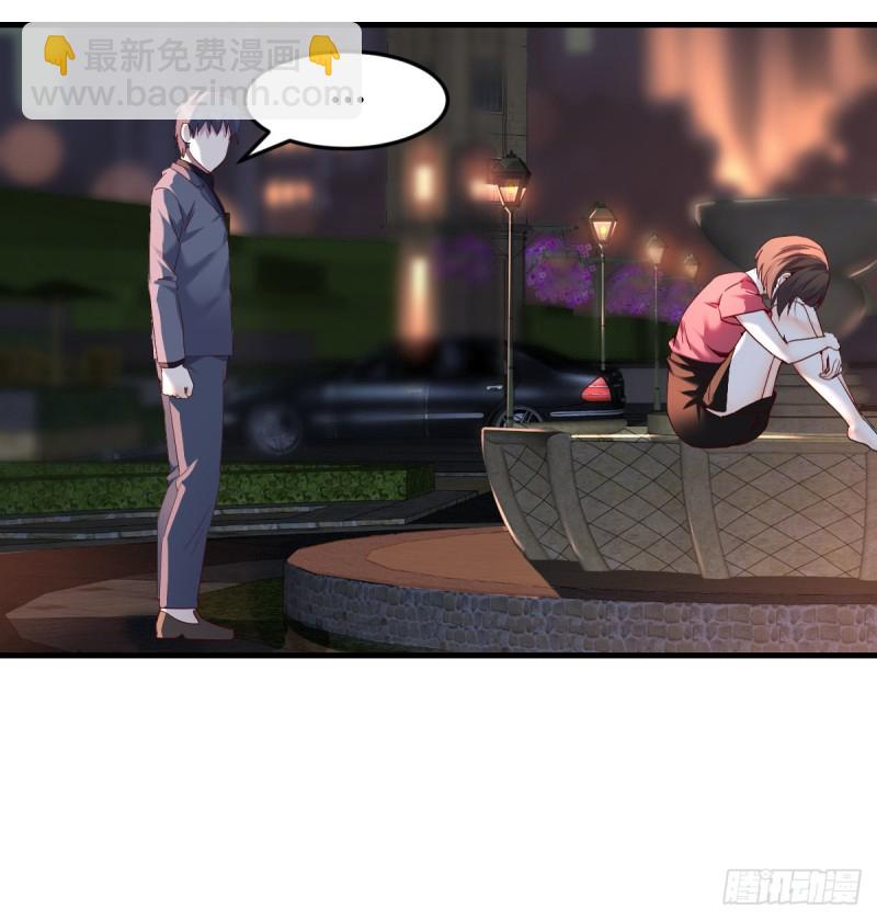 妹妹的心声-第94话