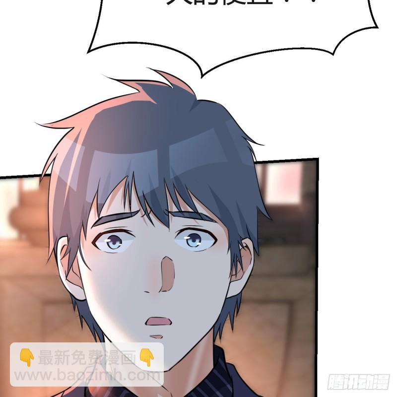 妹妹的心声-第94话