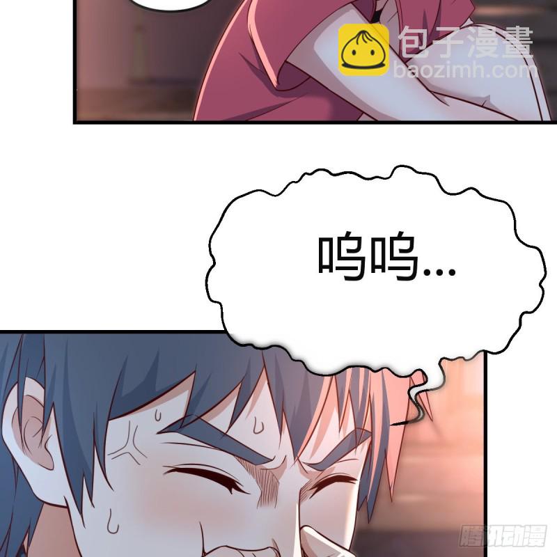 妹妹的心声-第94话