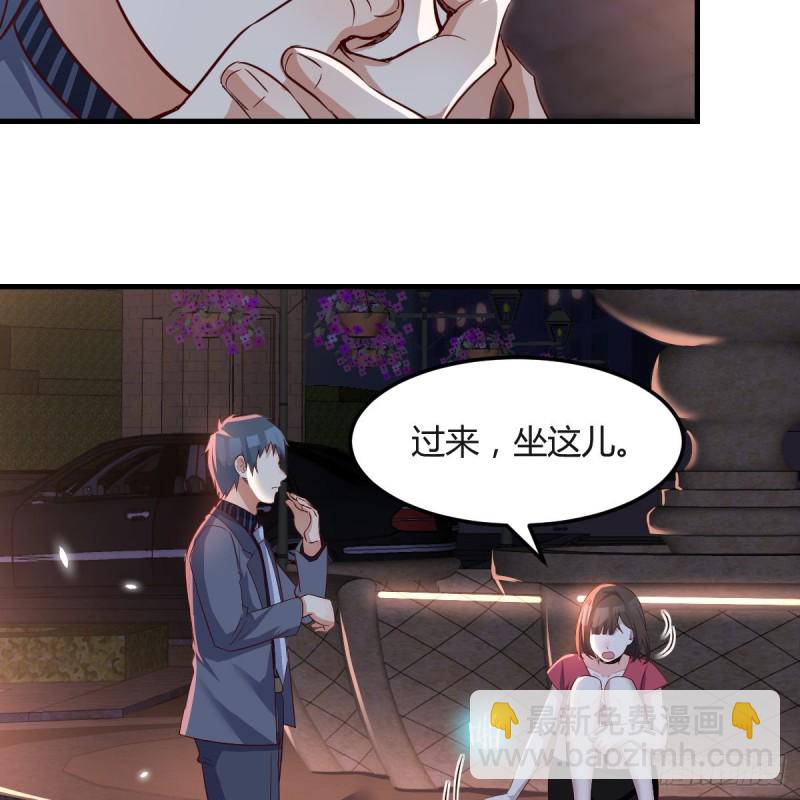 妹妹的心声-第94话