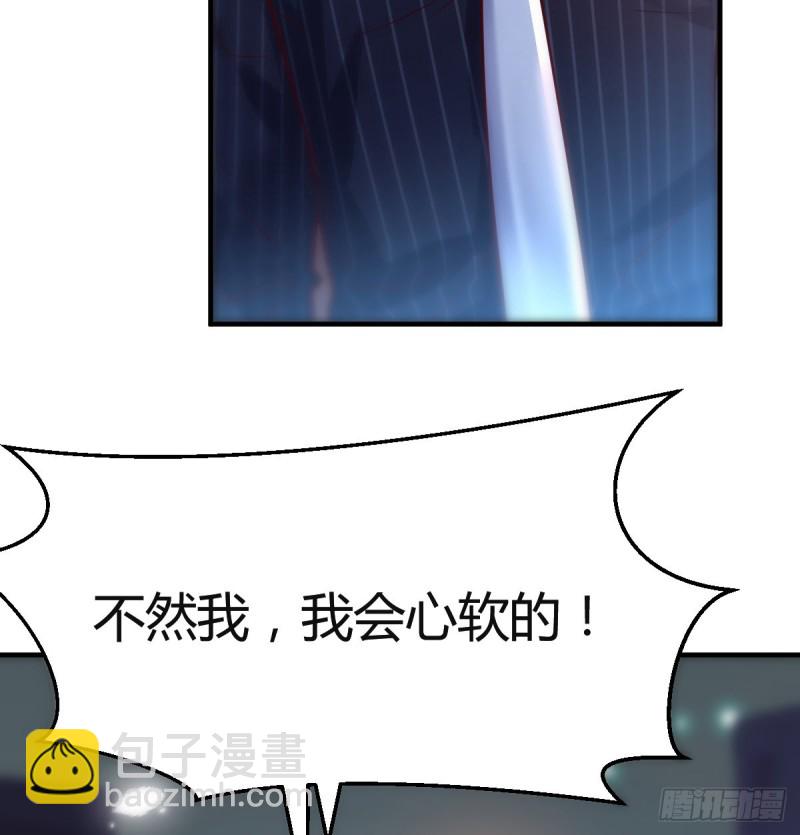 妹妹的坚持(1/2)-第96话