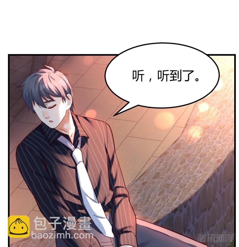 妹妹的坚持(1/2)-第96话