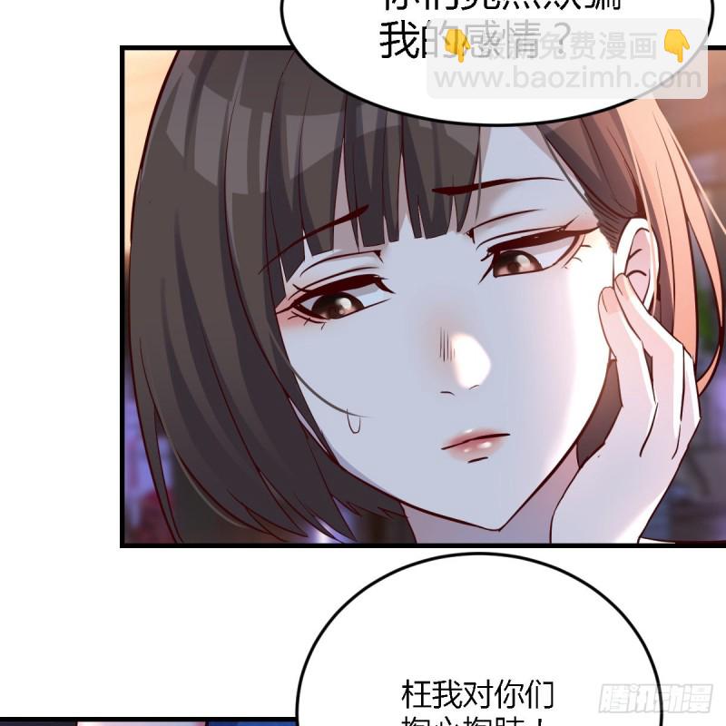 家有双生女友（我家女友是双子） - 女人哄女人也不好办(1/2) - 7