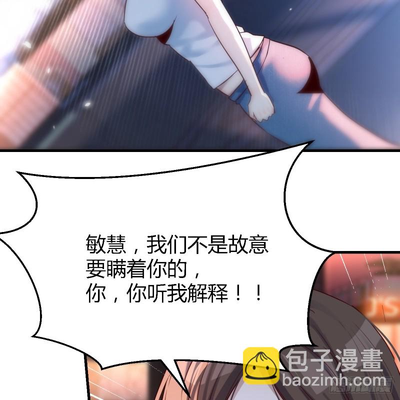 家有双生女友（我家女友是双子） - 女人哄女人也不好办(1/2) - 2