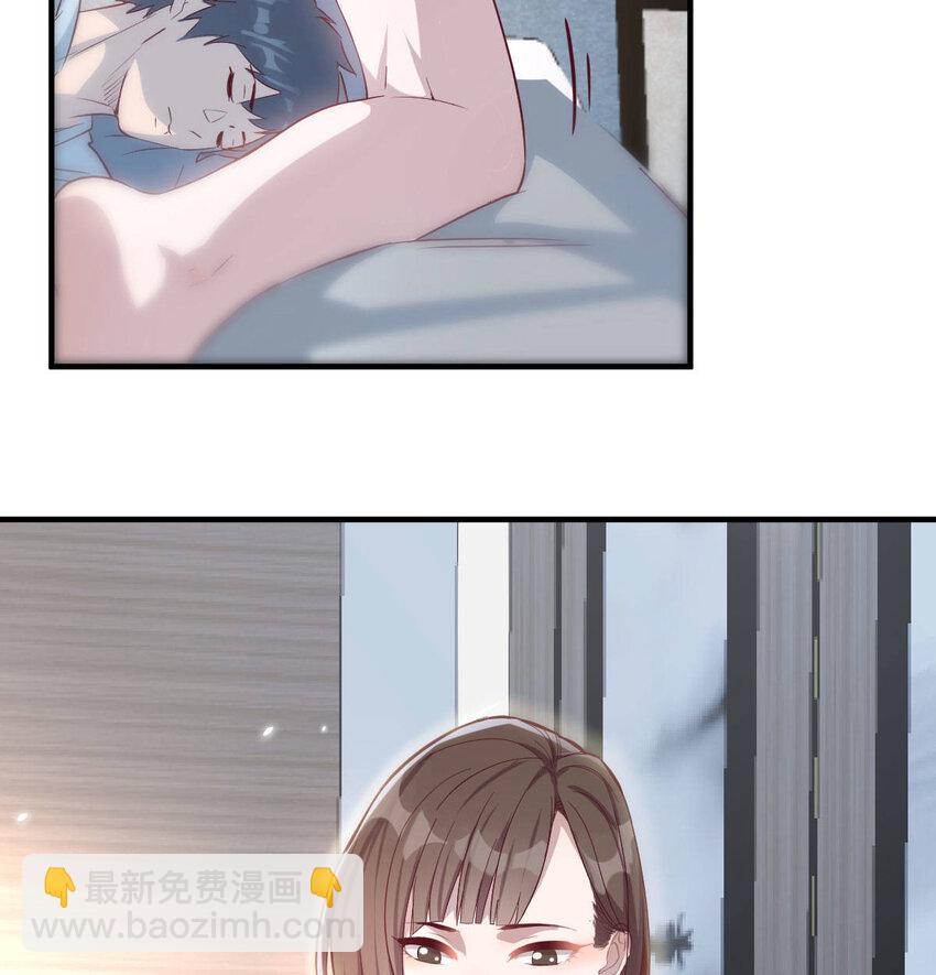 我想分手(1/4)-第2话