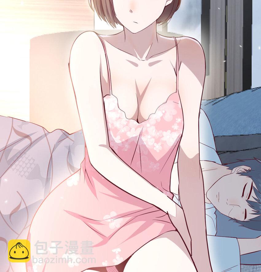 我想分手(1/4)-第2话