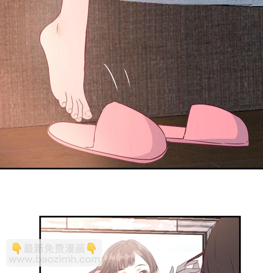 我想分手(1/4)-第2话