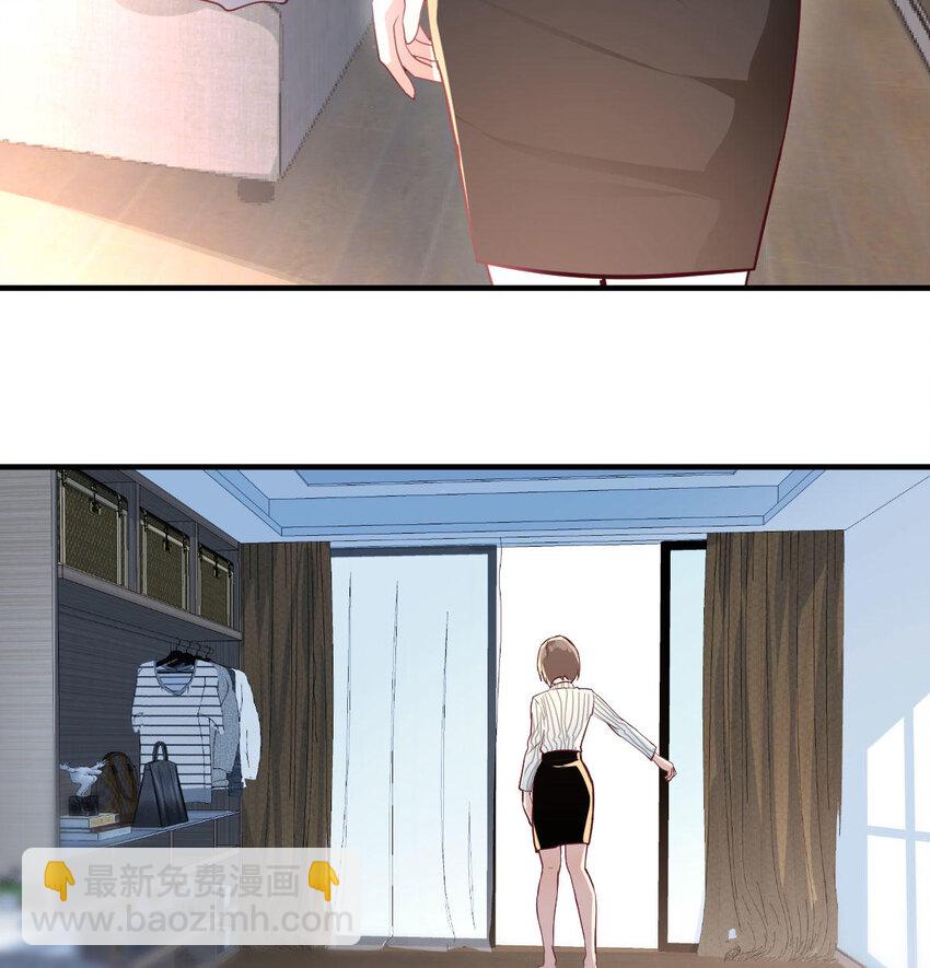 我想分手(1/4)-第2话