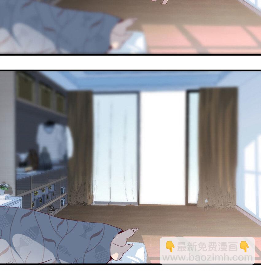 我想分手(1/4)-第2话