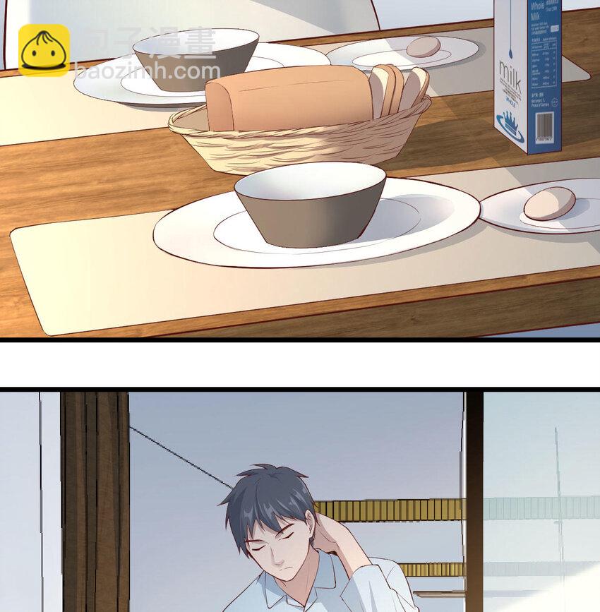 我想分手(1/4)-第2话