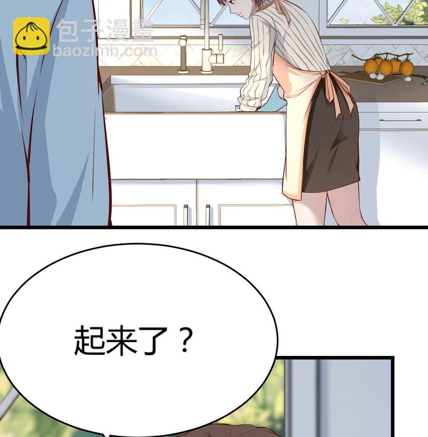 我想分手(1/4)-第2话