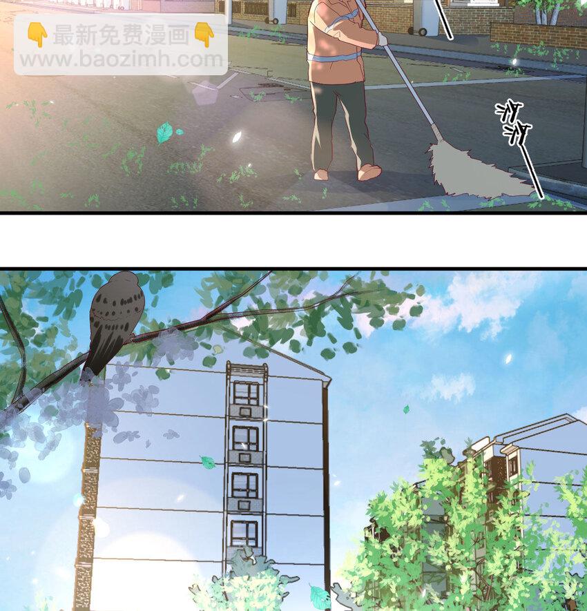 我想分手(1/4)-第2话