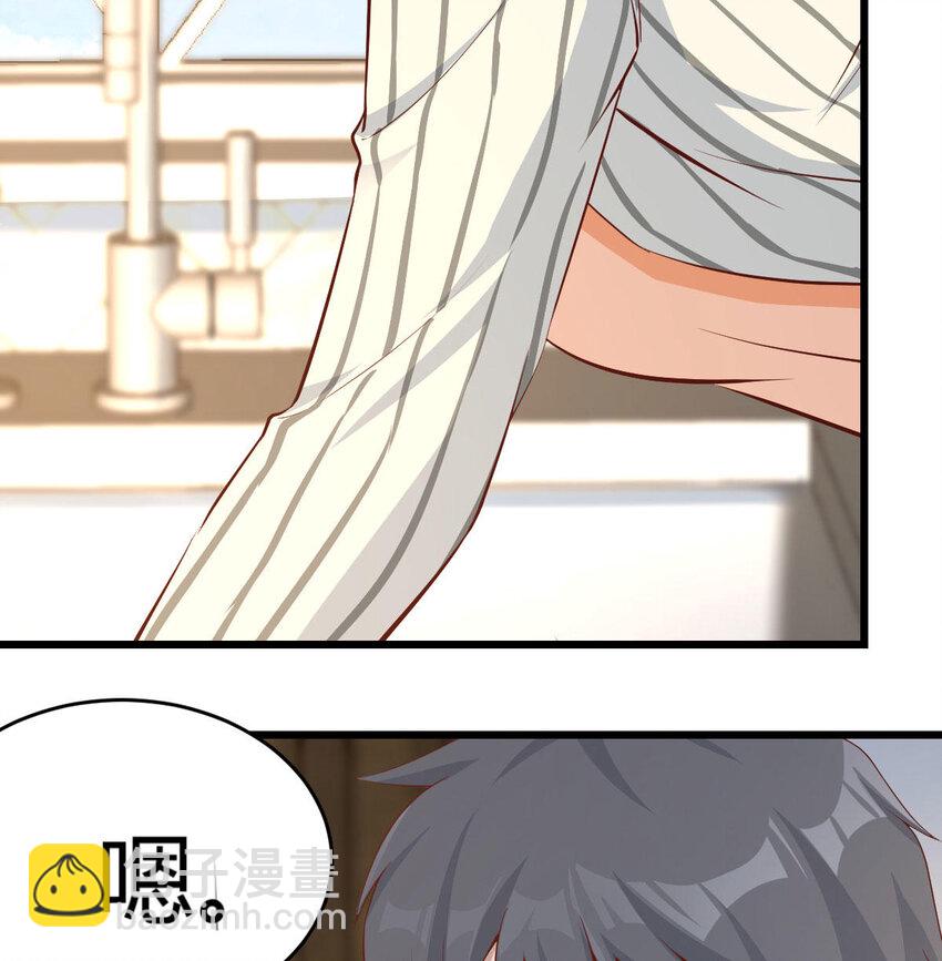 我想分手(1/4)-第2话