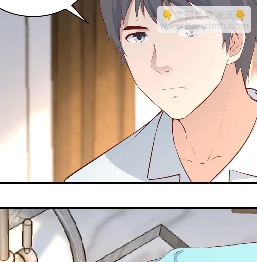 我想分手(1/4)-第2话