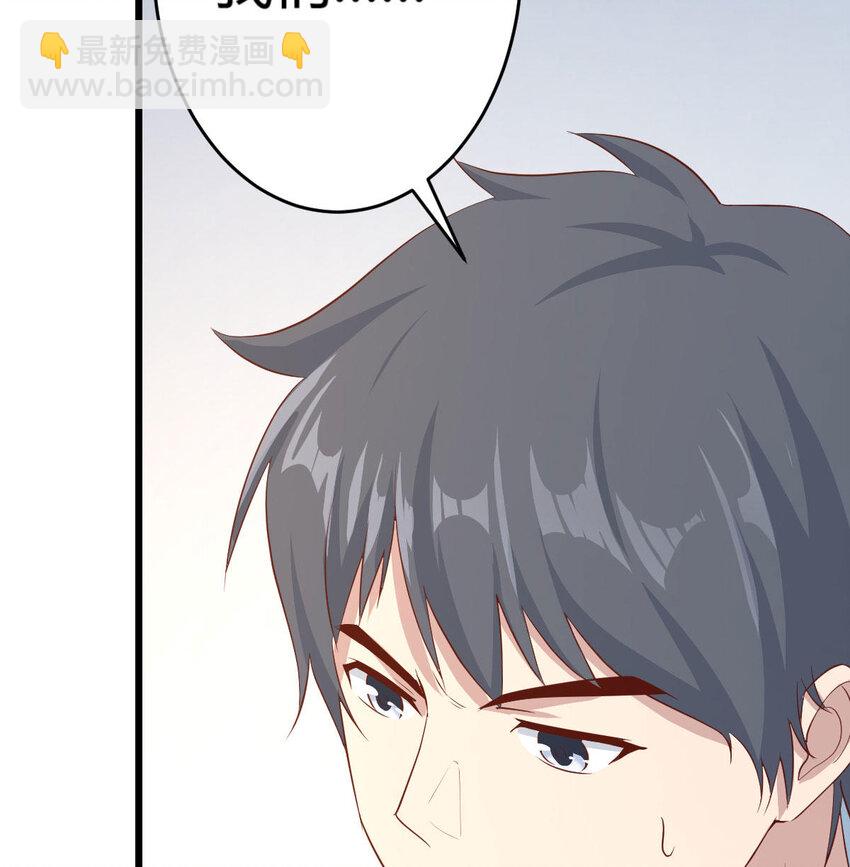 我想分手(1/4)-第2话