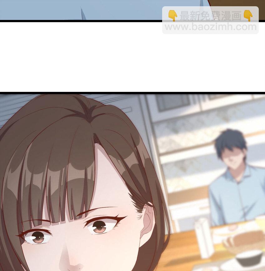 我想分手(1/4)-第2话