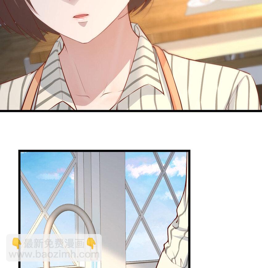 我想分手(1/4)-第2话