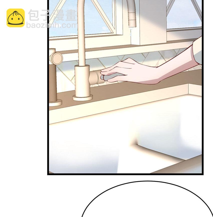 我想分手(1/4)-第2话