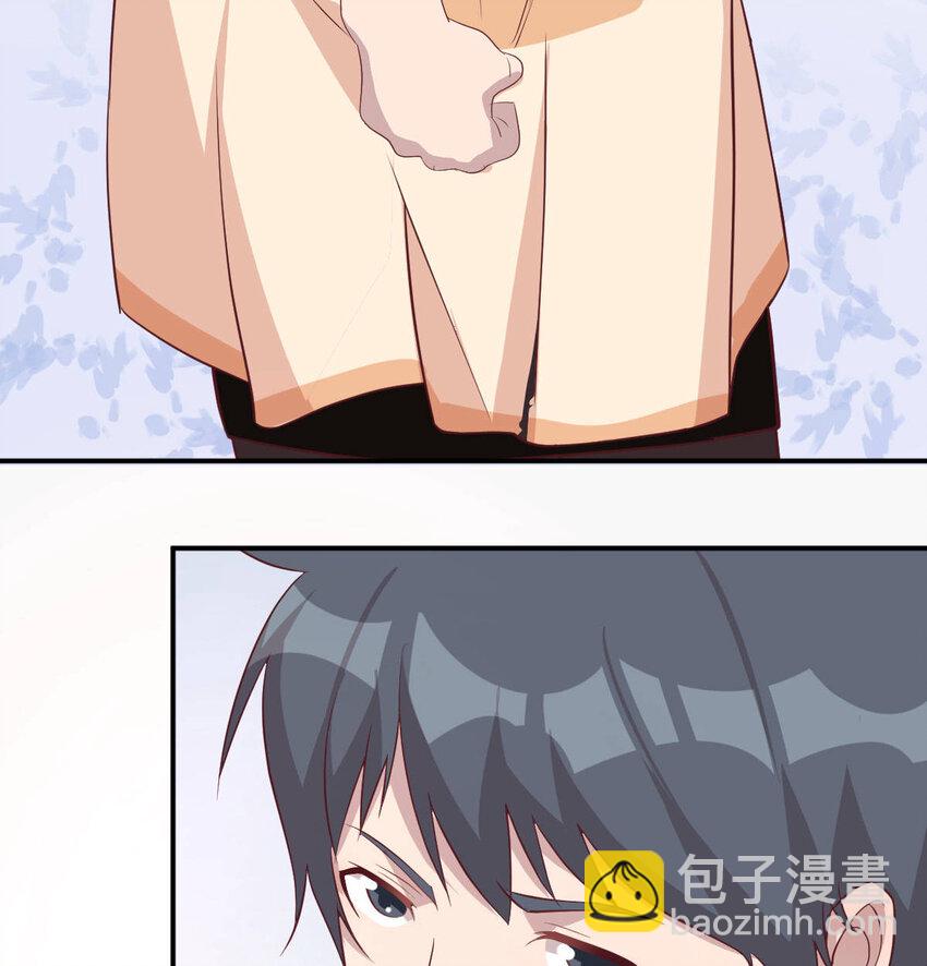 我想分手(1/4)-第2话