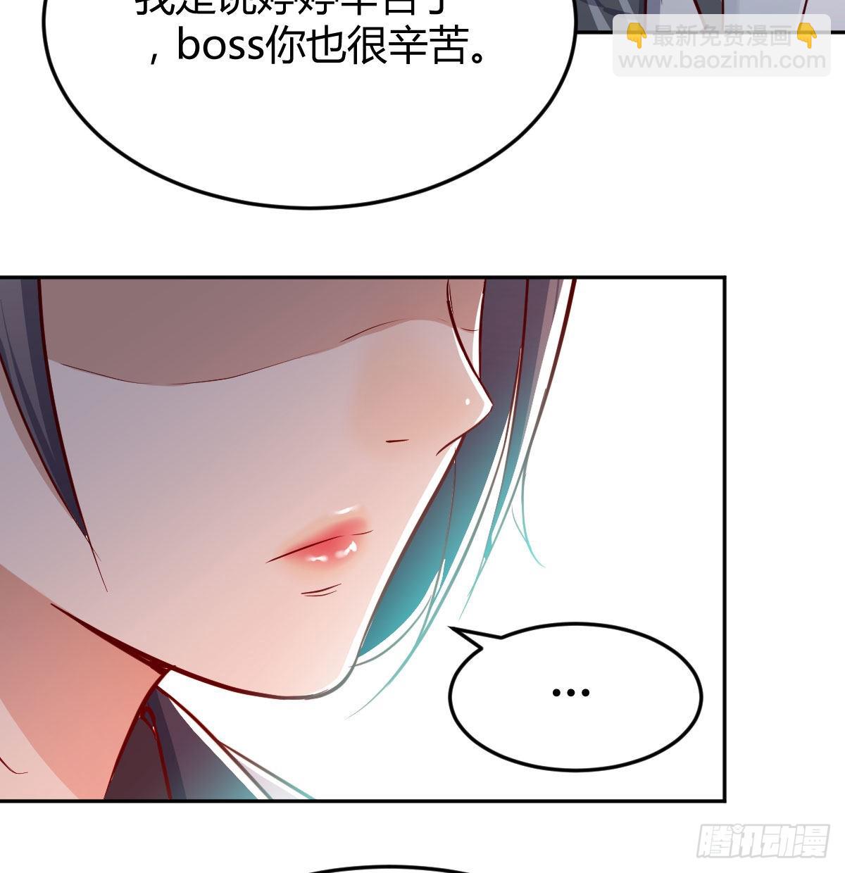 家有双生女友 - Boss要和婷婷通话(2/2) - 7