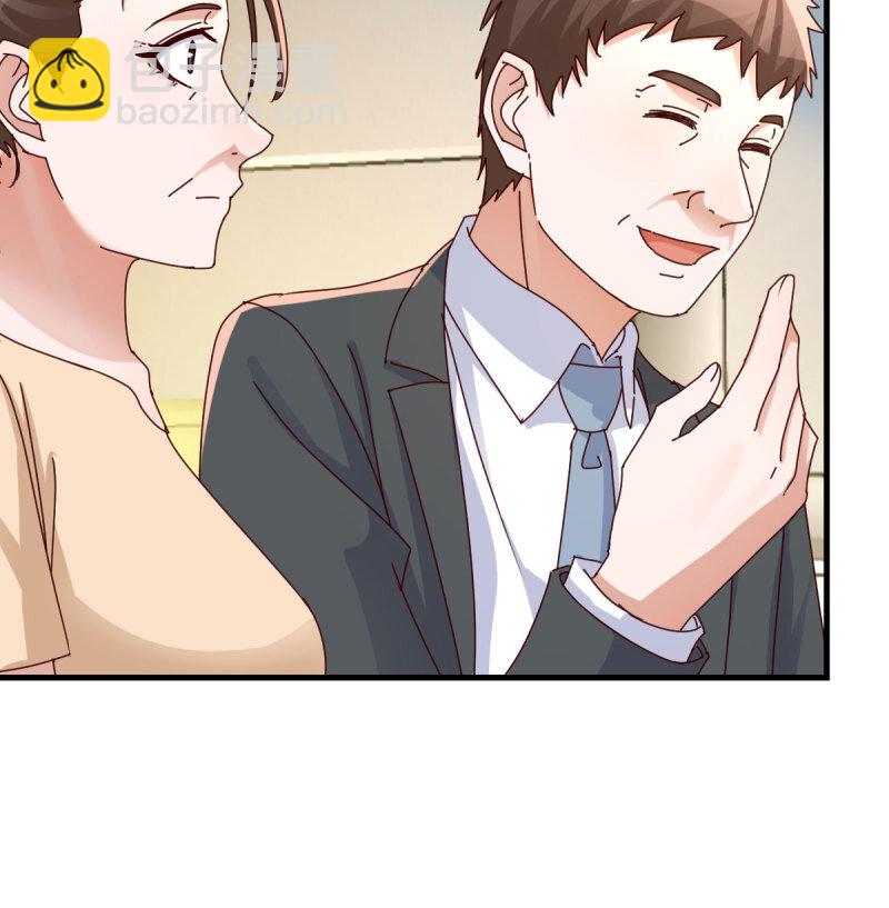 354 两极反转(1/2)-第344话