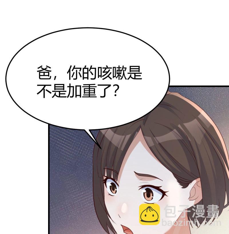 354 两极反转(1/2)-第344话