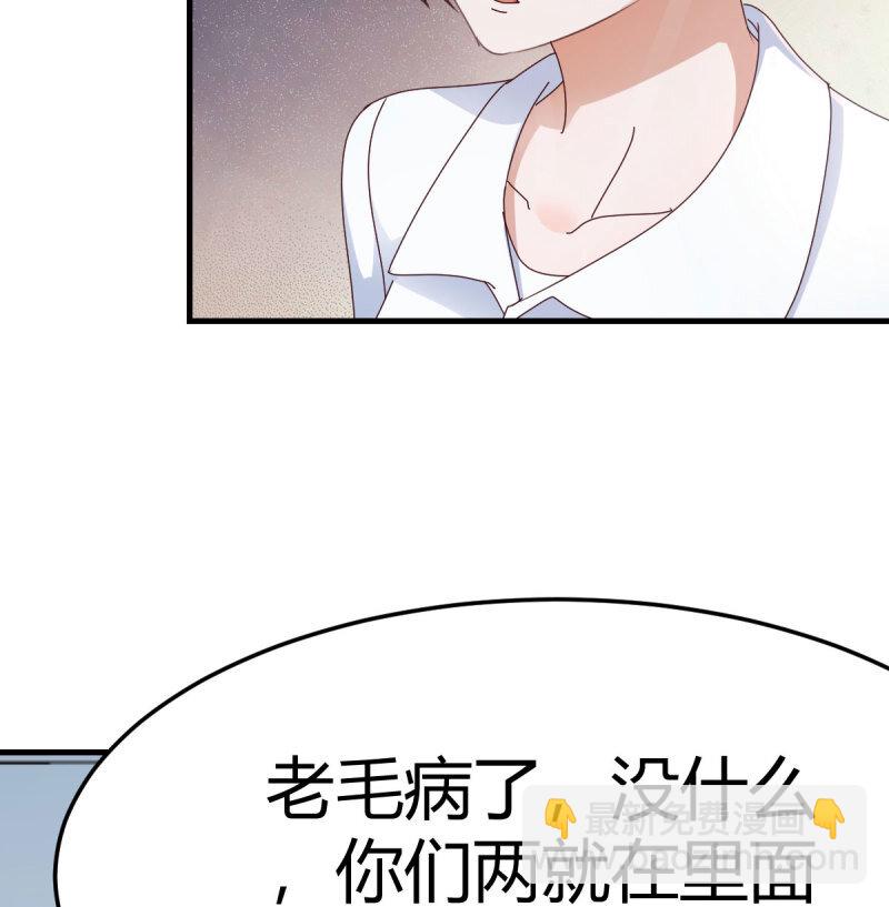 354 两极反转(1/2)-第344话