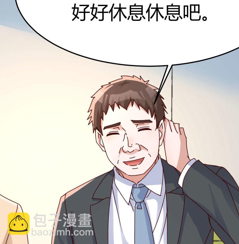 354 两极反转(1/2)-第344话