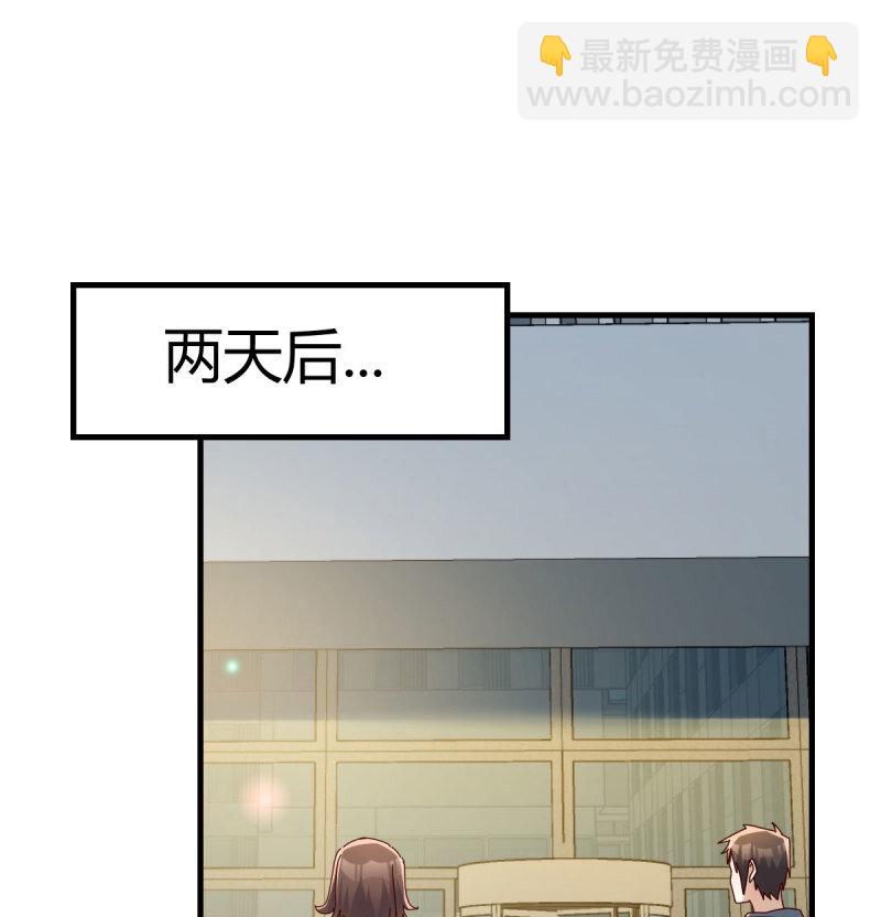 354 两极反转(1/2)-第344话