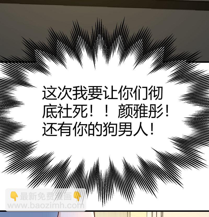 354 两极反转(1/2)-第344话