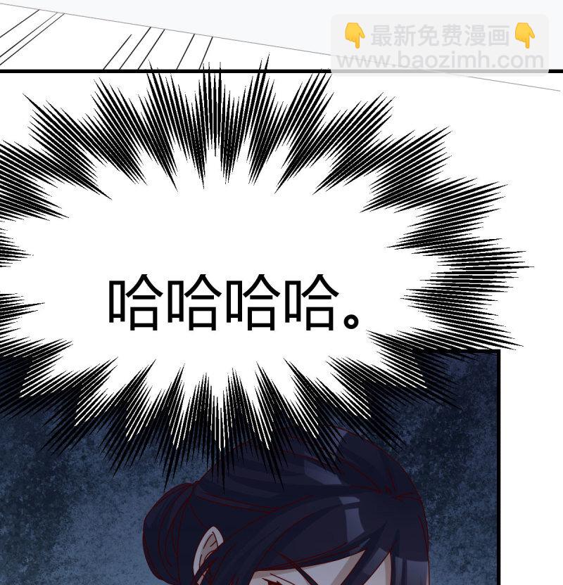 354 两极反转(1/2)-第344话