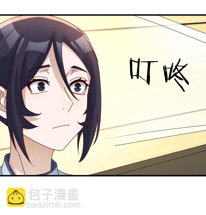 354 两极反转(1/2)-第344话