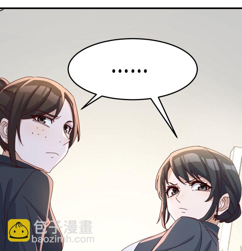 354 两极反转(1/2)-第344话