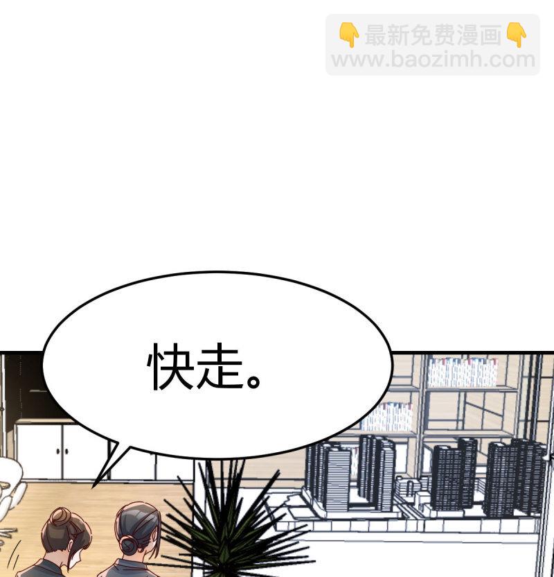 354 两极反转(1/2)-第344话