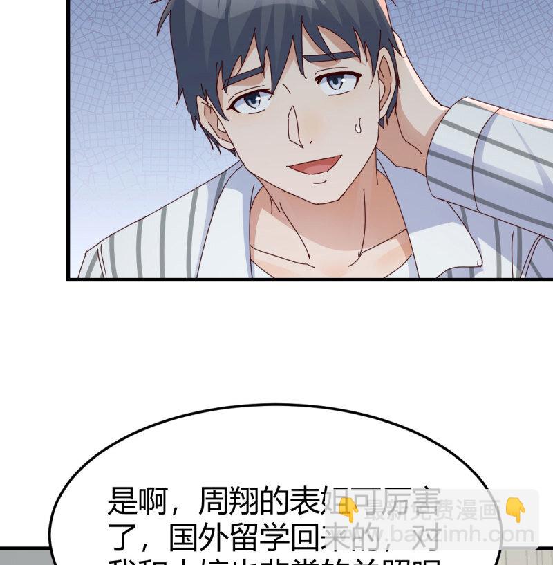 354 两极反转(1/2)-第344话