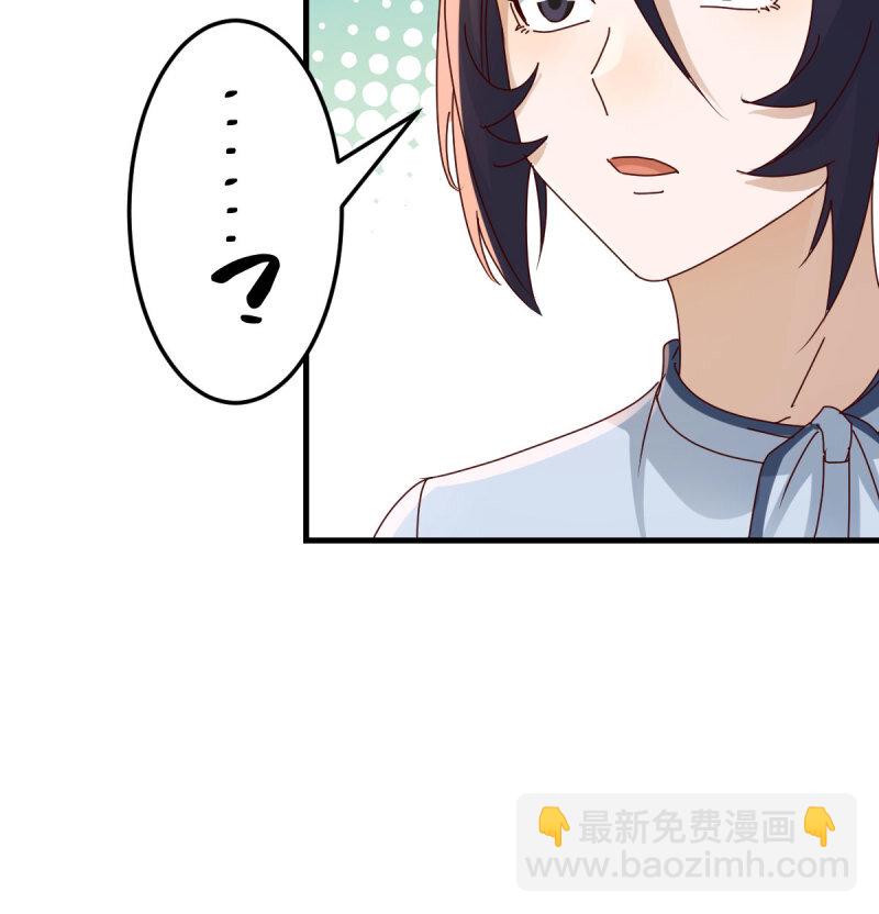 354 两极反转(1/2)-第344话