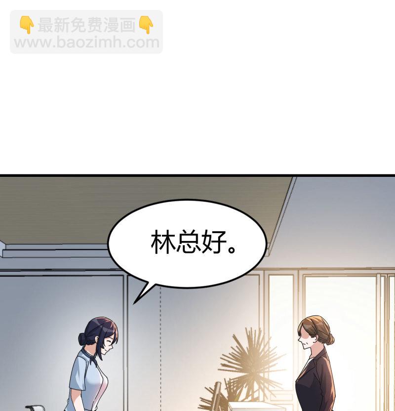 354 两极反转(1/2)-第344话