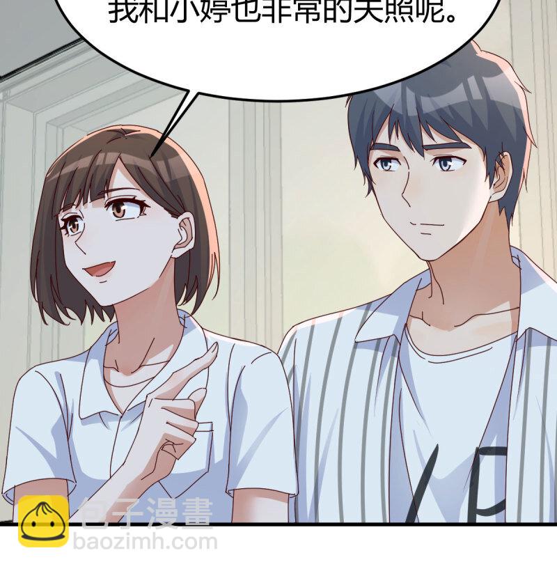 354 两极反转(1/2)-第344话