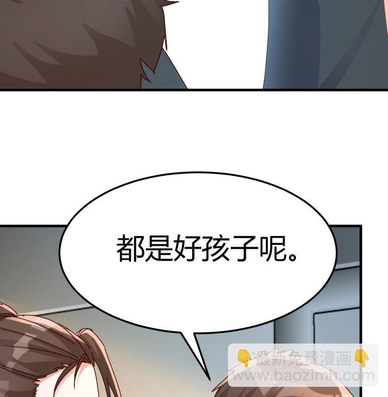 354 两极反转(1/2)-第344话