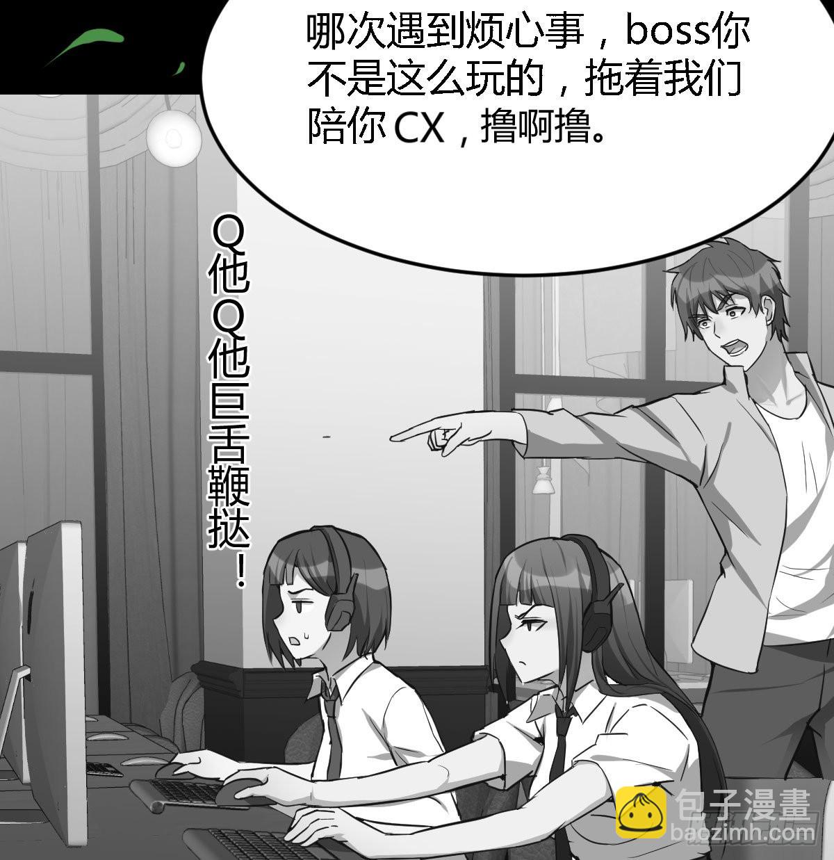 家有双生女友 - 能不能别那么懂我(2/2) - 8