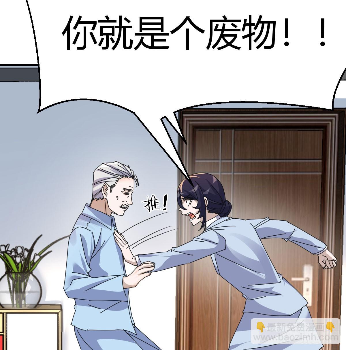 356 不知悔改(1/2)-第346话