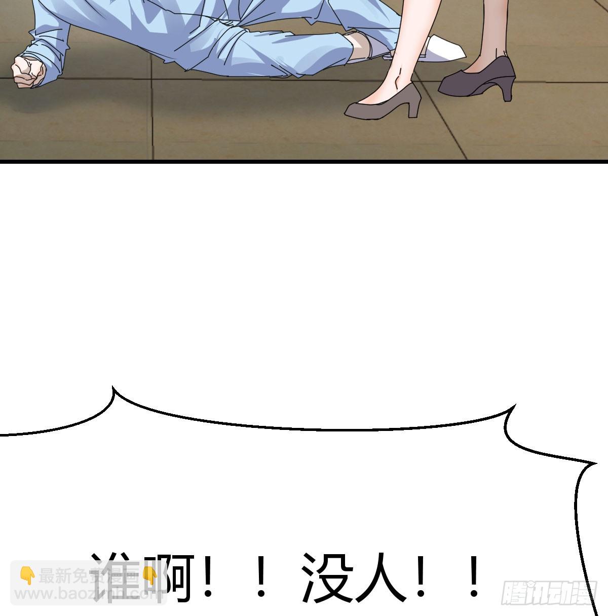 356 不知悔改(1/2)-第346话