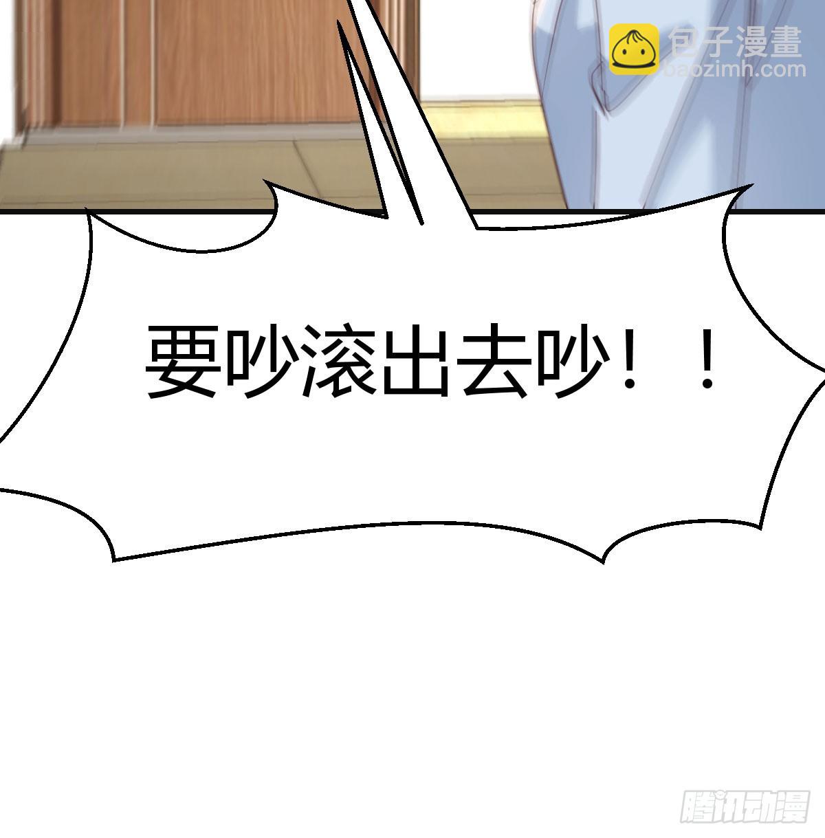 356 不知悔改(1/2)-第346话