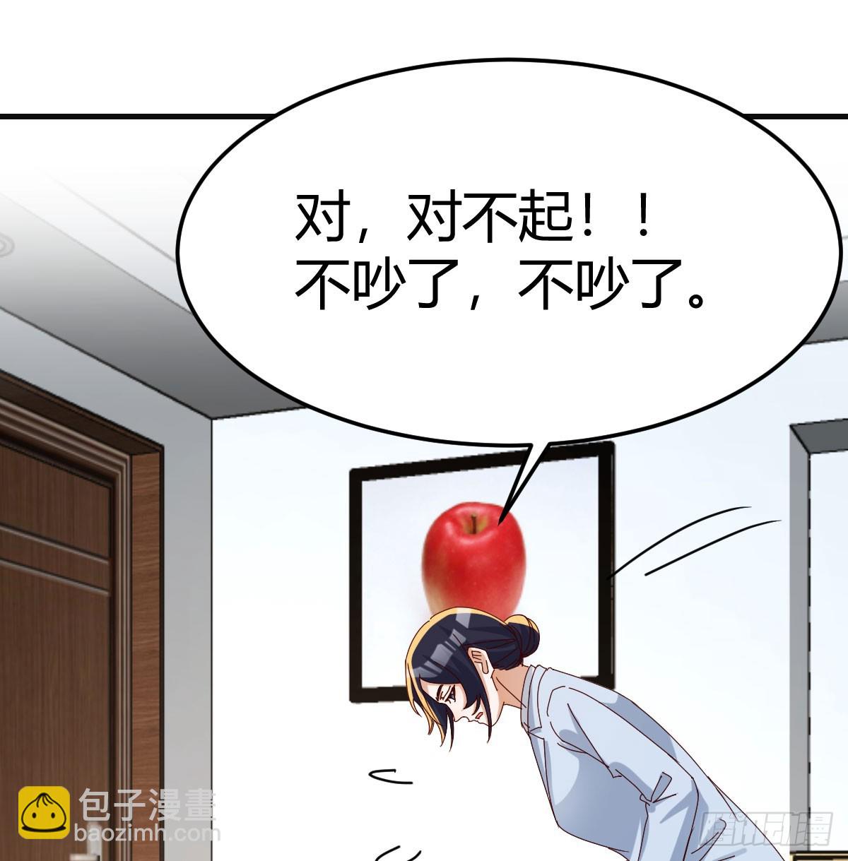 356 不知悔改(1/2)-第346话