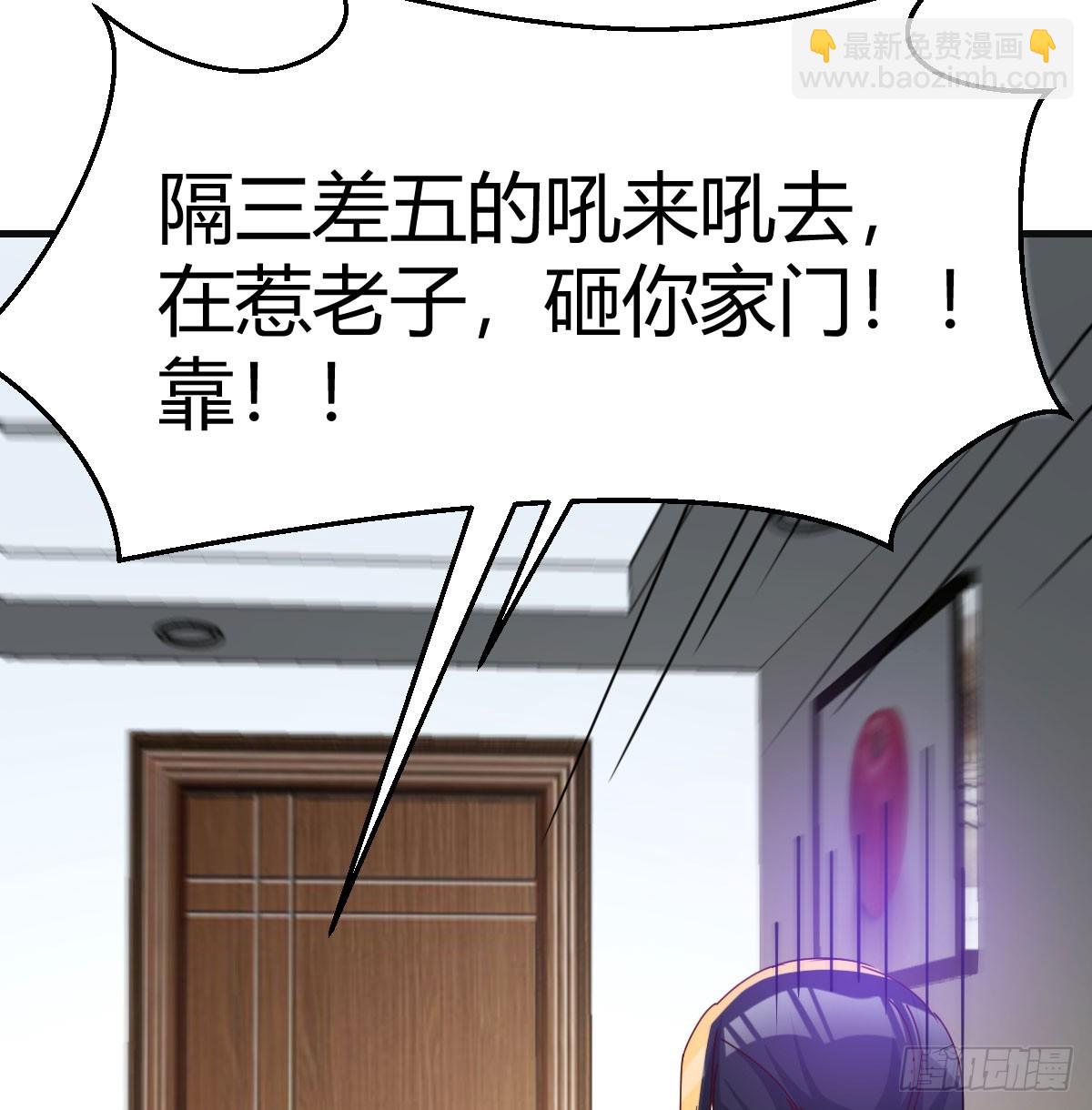 356 不知悔改(1/2)-第346话