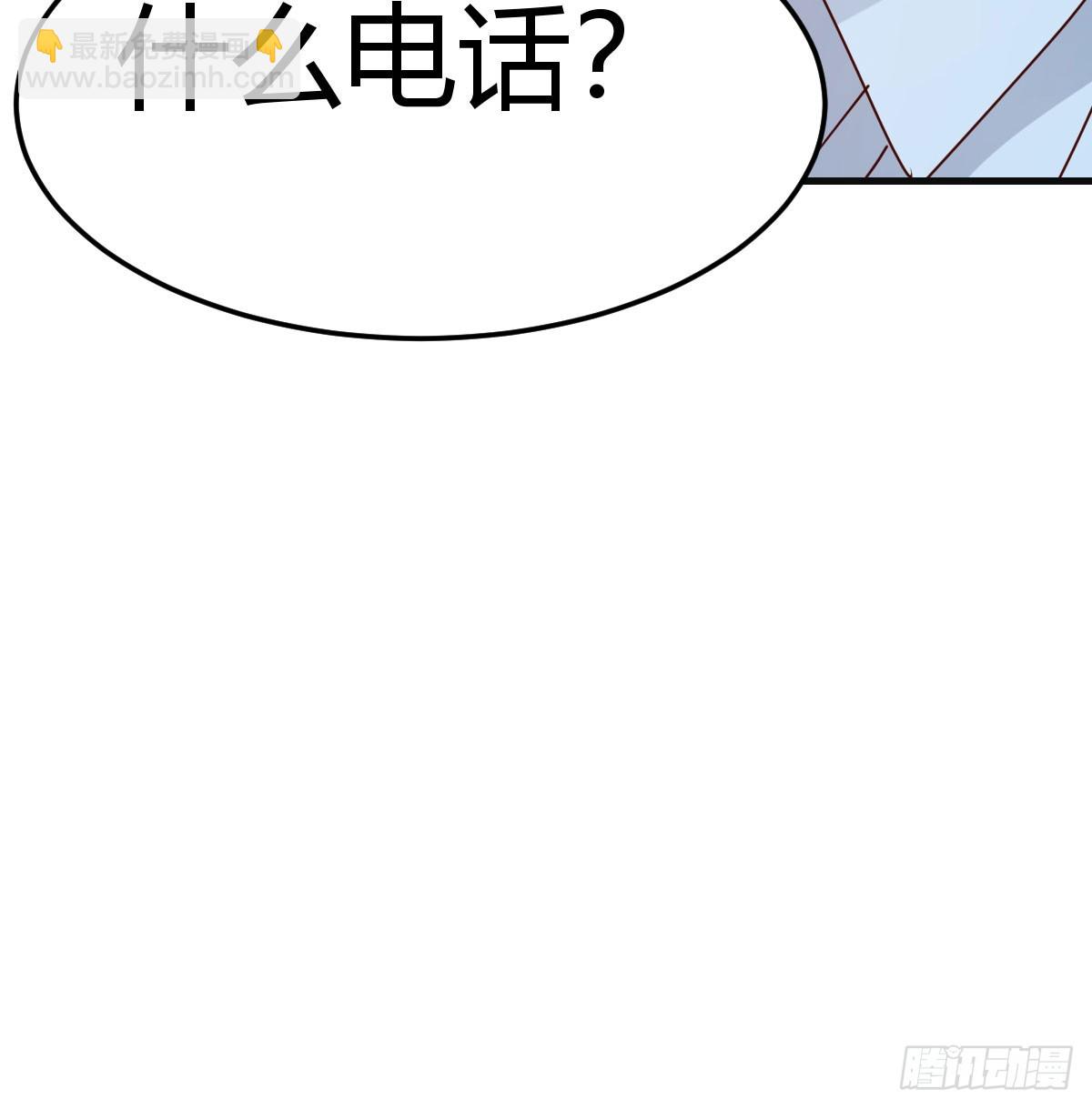 356 不知悔改(1/2)-第346话